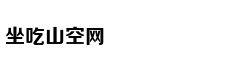 吴亦凡打卡的面馆被整改